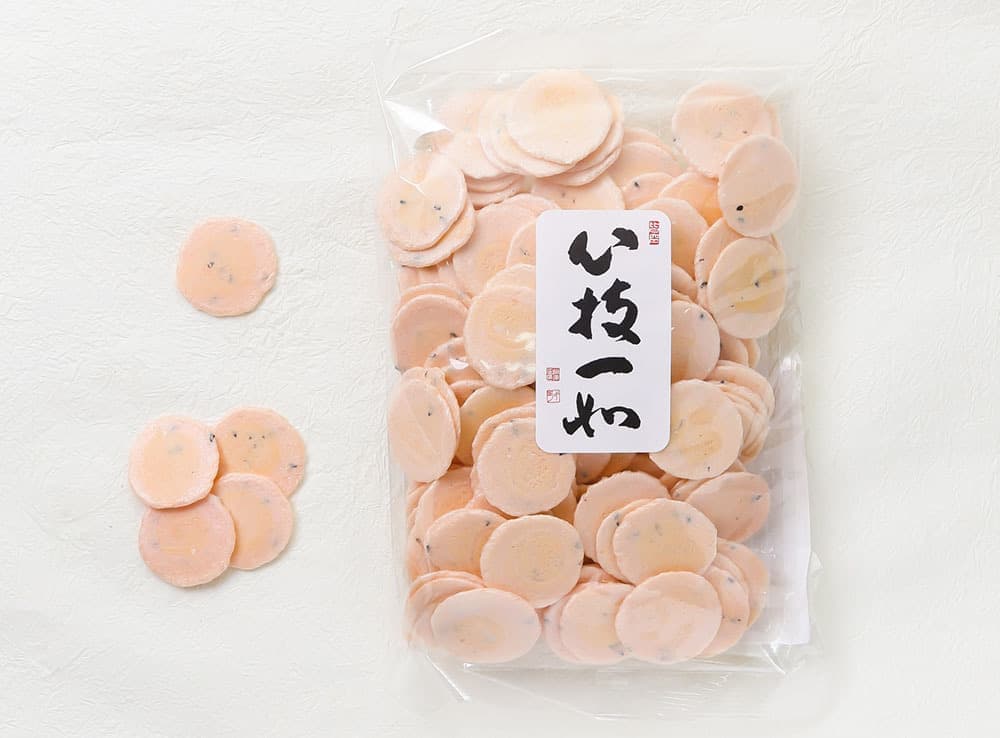 えびボン