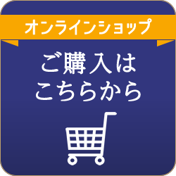 海老せんべえの青山　通販サイト